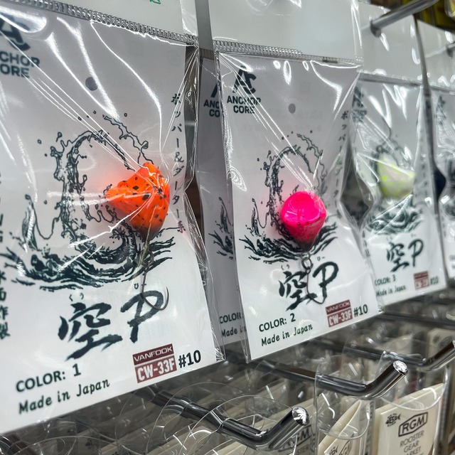 つり具の上州屋 - あなたのフィッシング＆アウトドアライフをサポート