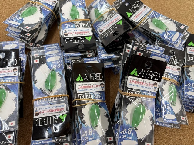 つり具の上州屋 - あなたのフィッシング＆アウトドアライフをサポート