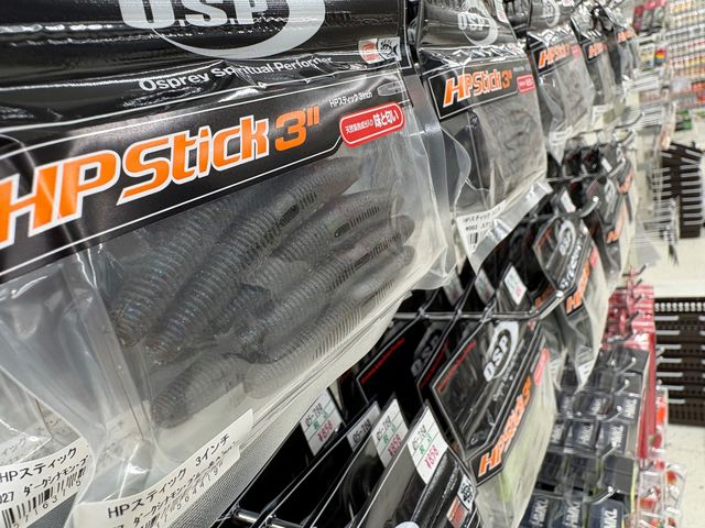つり具の上州屋 - あなたのフィッシング＆アウトドアライフをサポート