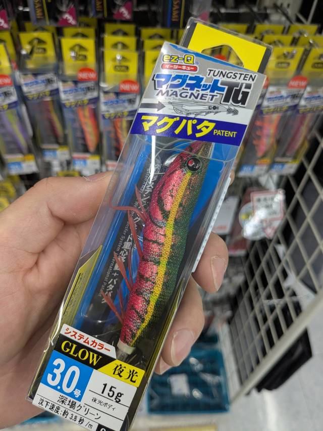 つり具の上州屋 - あなたのフィッシング＆アウトドアライフをサポート