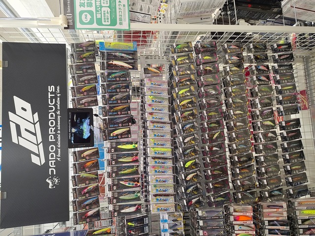 つり具の上州屋 - あなたのフィッシング＆アウトドアライフをサポート