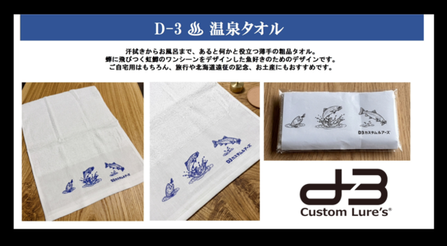 つり具の上州屋 - あなたのフィッシング＆アウトドアライフをサポート