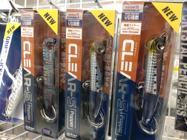 つり具の上州屋 - あなたのフィッシング＆アウトドアライフをサポート