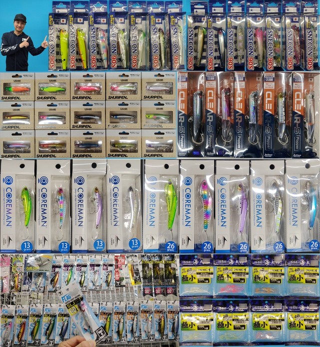 つり具の上州屋 - あなたのフィッシング＆アウトドアライフをサポート