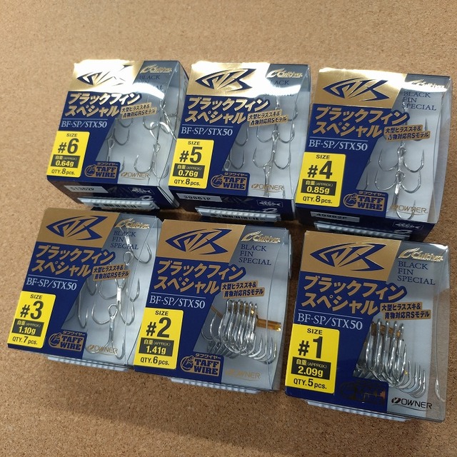 取手2本つき つり具の上州屋 - あなたのフィッシング＆アウトドアライフをサポート