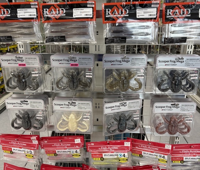 つり具の上州屋 - あなたのフィッシング＆アウトドアライフをサポート