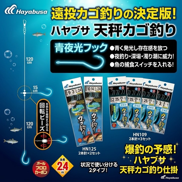 磯潮1.5号 つり具の上州屋 - あなたのフィッシング＆アウトドアライフをサポート