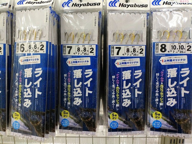 つり具の上州屋 - あなたのフィッシング＆アウトドアライフをサポート