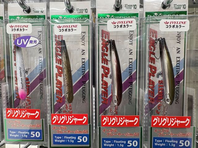 つり具の上州屋 - あなたのフィッシング＆アウトドアライフをサポート