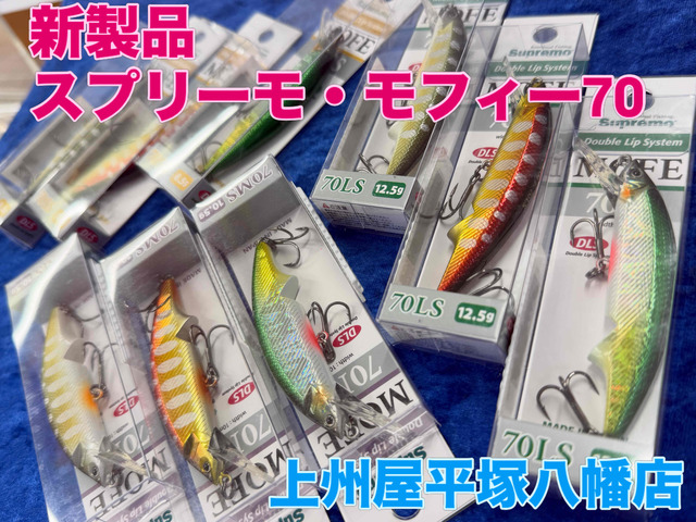 つり具の上州屋 - あなたのフィッシング＆アウトドアライフをサポート