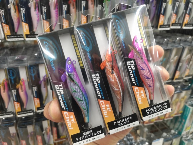つり具の上州屋 - あなたのフィッシング＆アウトドアライフをサポート