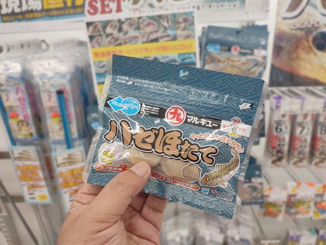 つり具の上州屋 - あなたのフィッシング＆アウトドアライフをサポート