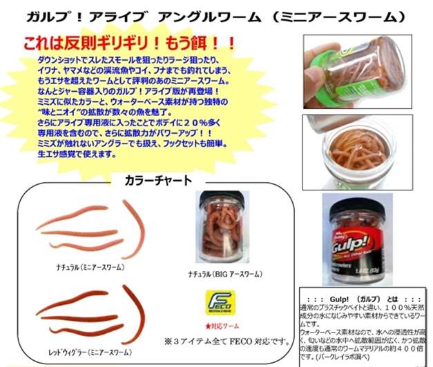 つり具の上州屋 - あなたのフィッシング＆アウトドアライフをサポート