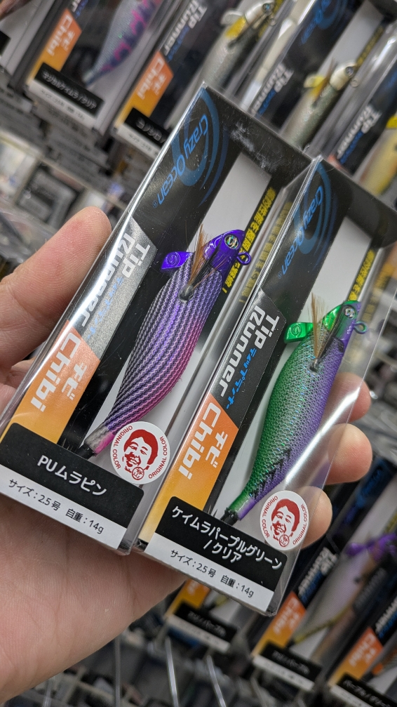 つり具の上州屋 - あなたのフィッシング＆アウトドアライフをサポート