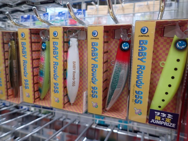 つり具の上州屋 - あなたのフィッシング＆アウトドアライフをサポート