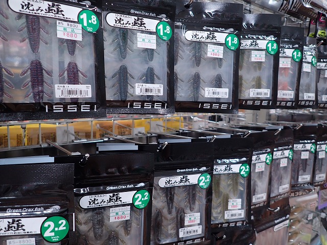 つり具の上州屋 - あなたのフィッシング＆アウトドアライフをサポート