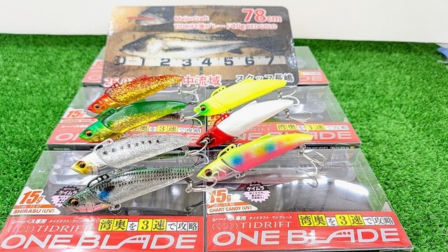 つり具の上州屋 - あなたのフィッシング＆アウトドアライフをサポート