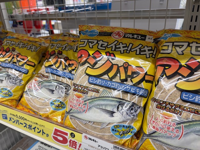 つり具の上州屋 - あなたのフィッシング＆アウトドアライフをサポート