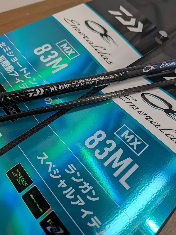 つり具の上州屋 - あなたのフィッシング＆アウトドアライフをサポート