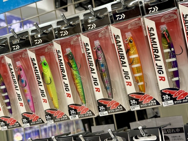 つり具の上州屋 - あなたのフィッシング＆アウトドアライフをサポート