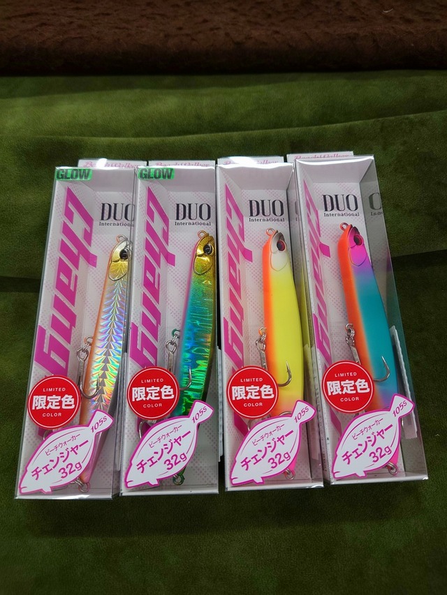 つり具の上州屋 - あなたのフィッシング＆アウトドアライフをサポート