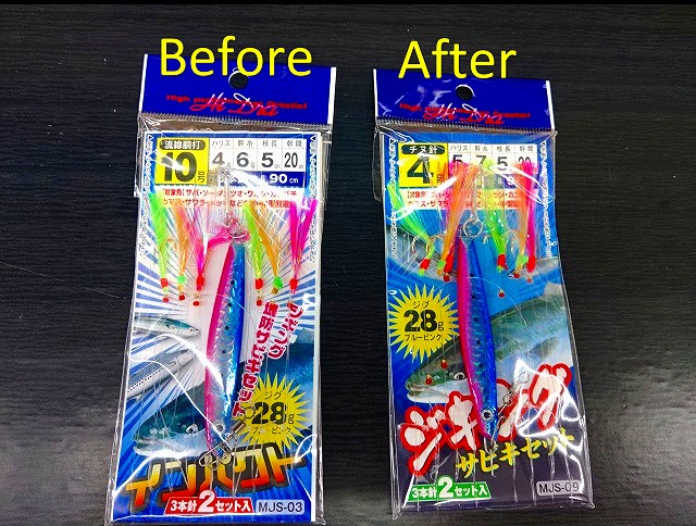 つり具の上州屋 - あなたのフィッシング＆アウトドアライフをサポート