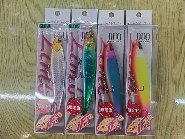 つり具の上州屋 - あなたのフィッシング＆アウトドアライフをサポート