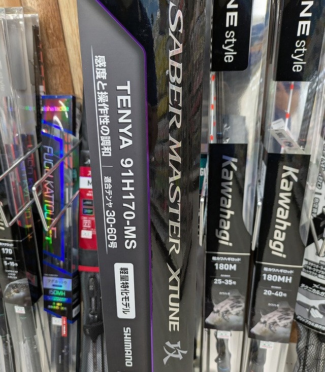 つり具の上州屋 - あなたのフィッシング＆アウトドアライフをサポート
