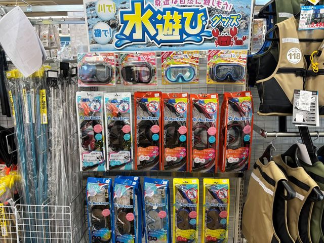 つり具の上州屋 - あなたのフィッシング＆アウトドアライフをサポート