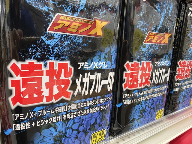 つり具の上州屋 - あなたのフィッシング＆アウトドアライフをサポート