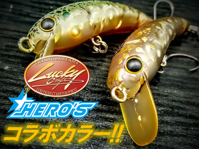 ラッキークラフト つり具の上州屋 - あなたのフィッシング＆アウトドアライフをサポート