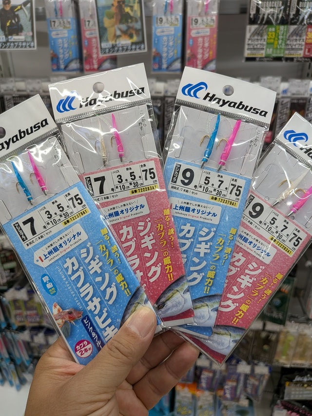つり具の上州屋 - あなたのフィッシング＆アウトドアライフをサポート