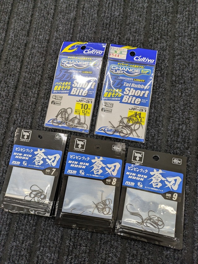 つり具の上州屋 - あなたのフィッシング＆アウトドアライフをサポート