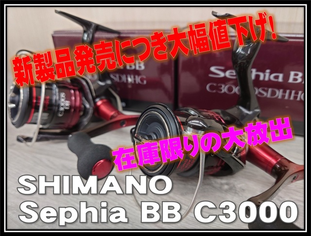 つり具の上州屋 - あなたのフィッシング＆アウトドアライフをサポート