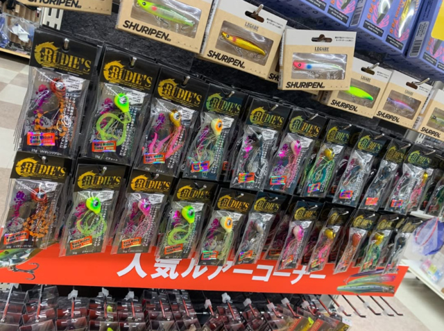 釣りしちゃーの？ロナウド様　ペプシ下描き つり具の上州屋 - あなたのフィッシング＆アウトドアライフをサポート