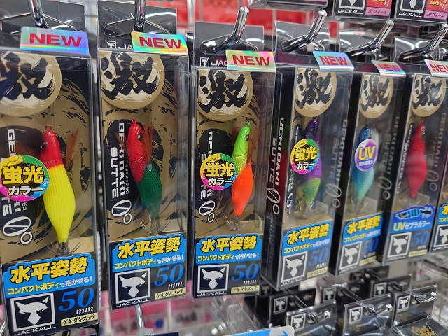 つり具の上州屋 - あなたのフィッシング＆アウトドアライフをサポート