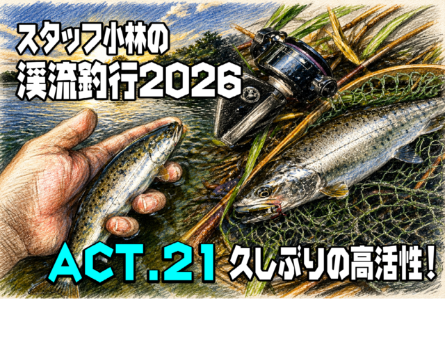 つり具の上州屋 - あなたのフィッシング＆アウトドアライフをサポート