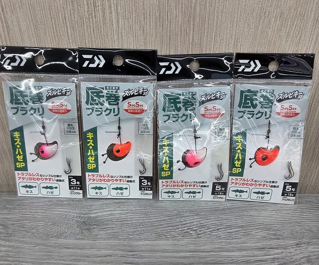 つり具の上州屋 - あなたのフィッシング＆アウトドアライフをサポート