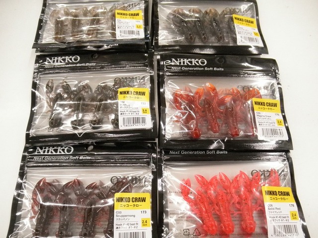 つり具の上州屋 - あなたのフィッシング＆アウトドアライフをサポート