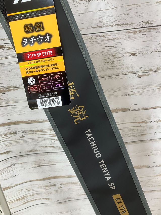 つり具の上州屋 - あなたのフィッシング＆アウトドアライフをサポート