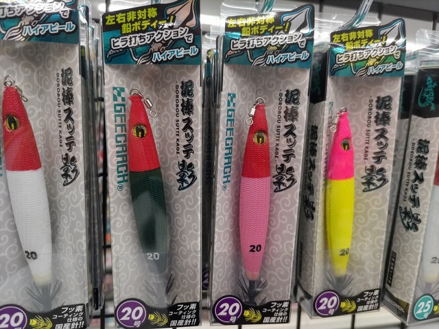 バスタージャーク　9個 つり具の上州屋 - あなたのフィッシング＆アウトドアライフをサポート