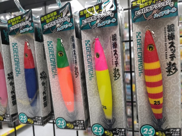 つり具の上州屋 - あなたのフィッシング＆アウトドアライフをサポート