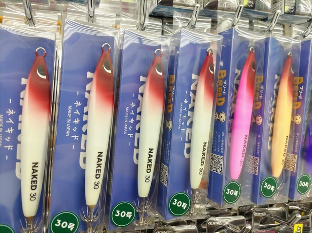 つり具の上州屋 - あなたのフィッシング＆アウトドアライフをサポート