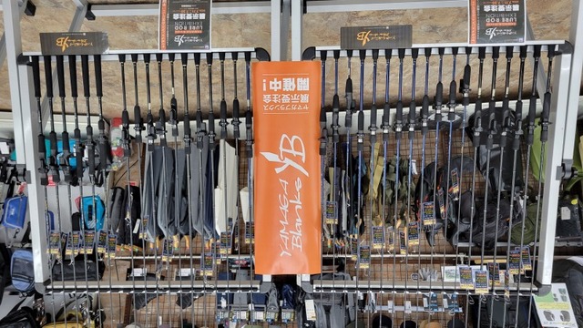 つり具の上州屋 - あなたのフィッシング＆アウトドアライフをサポート