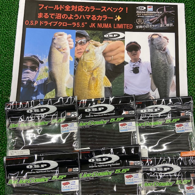 つり具の上州屋 - あなたのフィッシング＆アウトドアライフをサポート