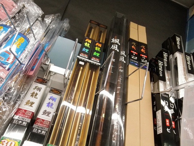 つり具の上州屋 - あなたのフィッシング＆アウトドアライフをサポート