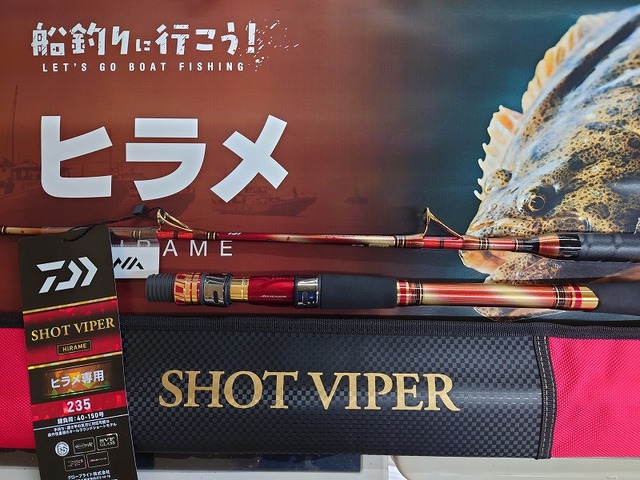 つり具の上州屋 - あなたのフィッシング＆アウトドアライフをサポート