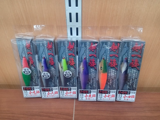つり具の上州屋 - あなたのフィッシング＆アウトドアライフをサポート
