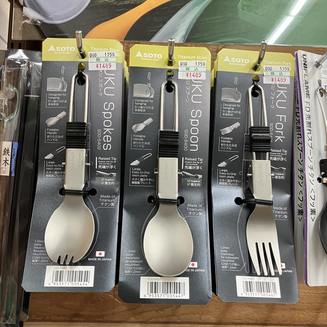 つり具の上州屋 - あなたのフィッシング＆アウトドアライフをサポート