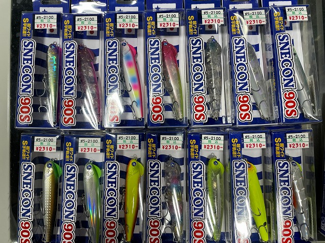 つり具の上州屋 - あなたのフィッシング＆アウトドアライフをサポート